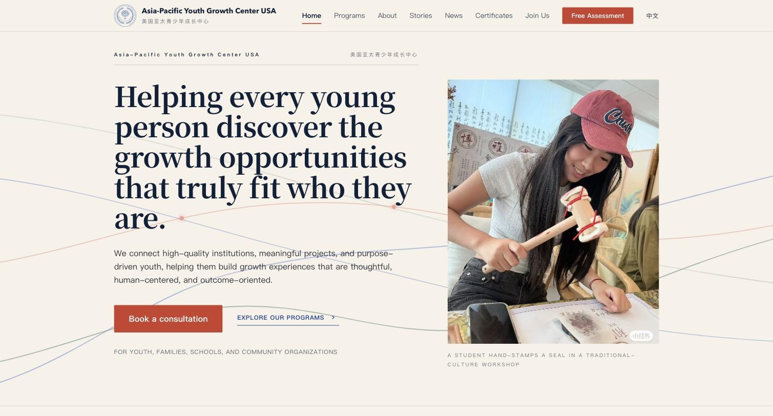 Asia-Pacific Youth Growth Center homepage in English