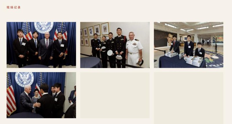 Closing contact sheet of photographs from the ambassador program
