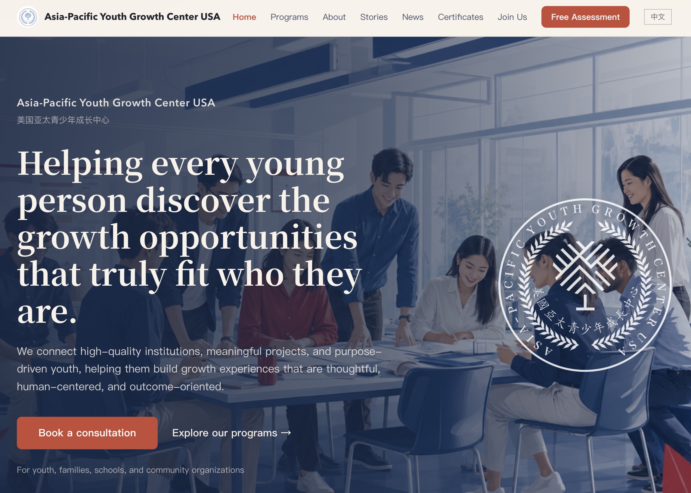 AP Youth homepage