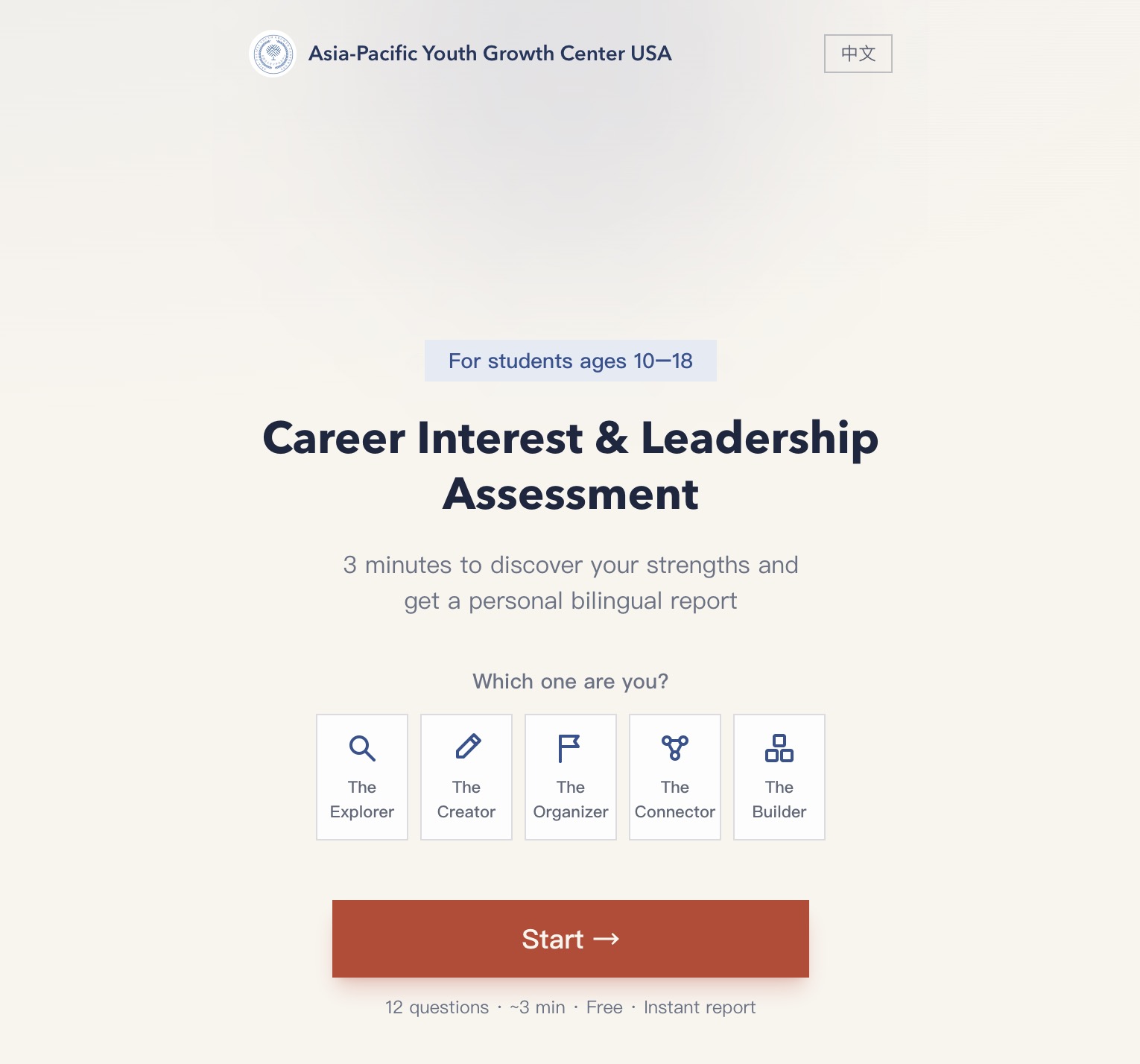 AP Youth screen