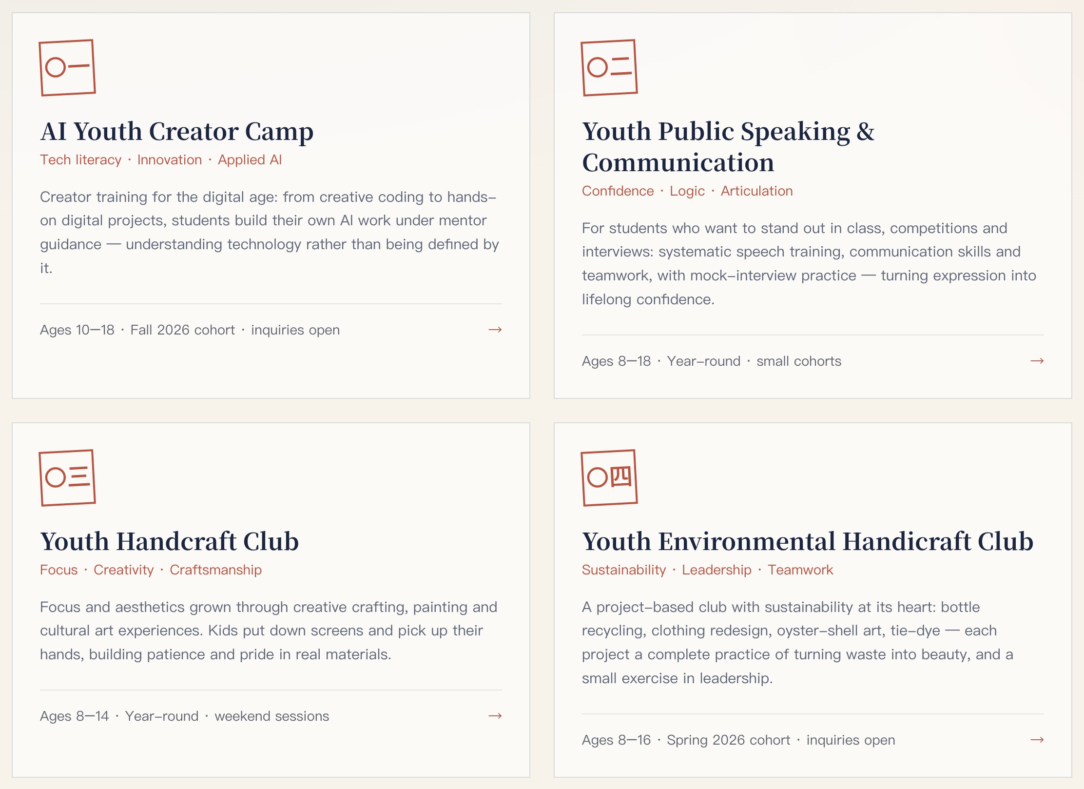 AP Youth screen