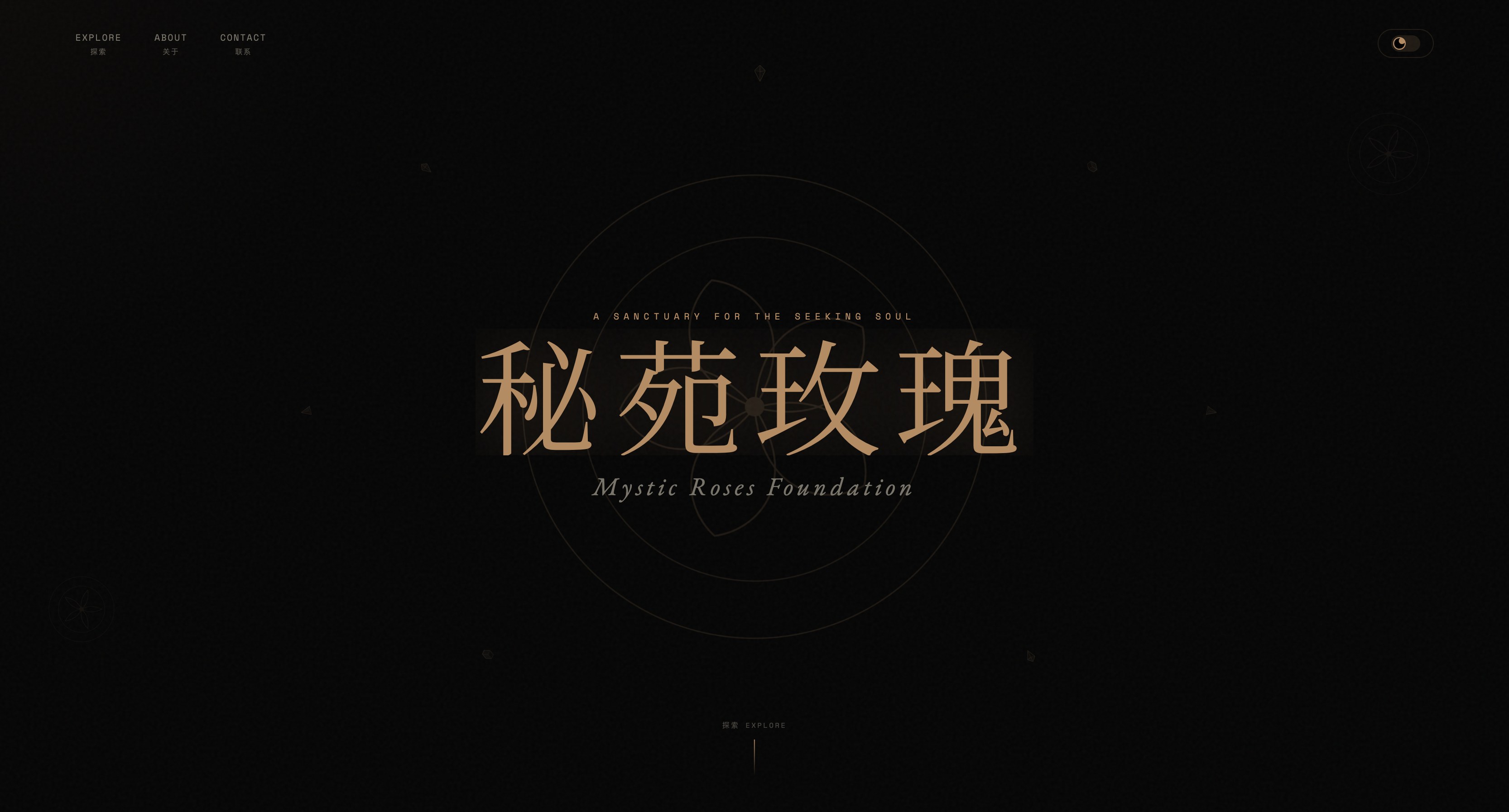 Mystic Roses homepage